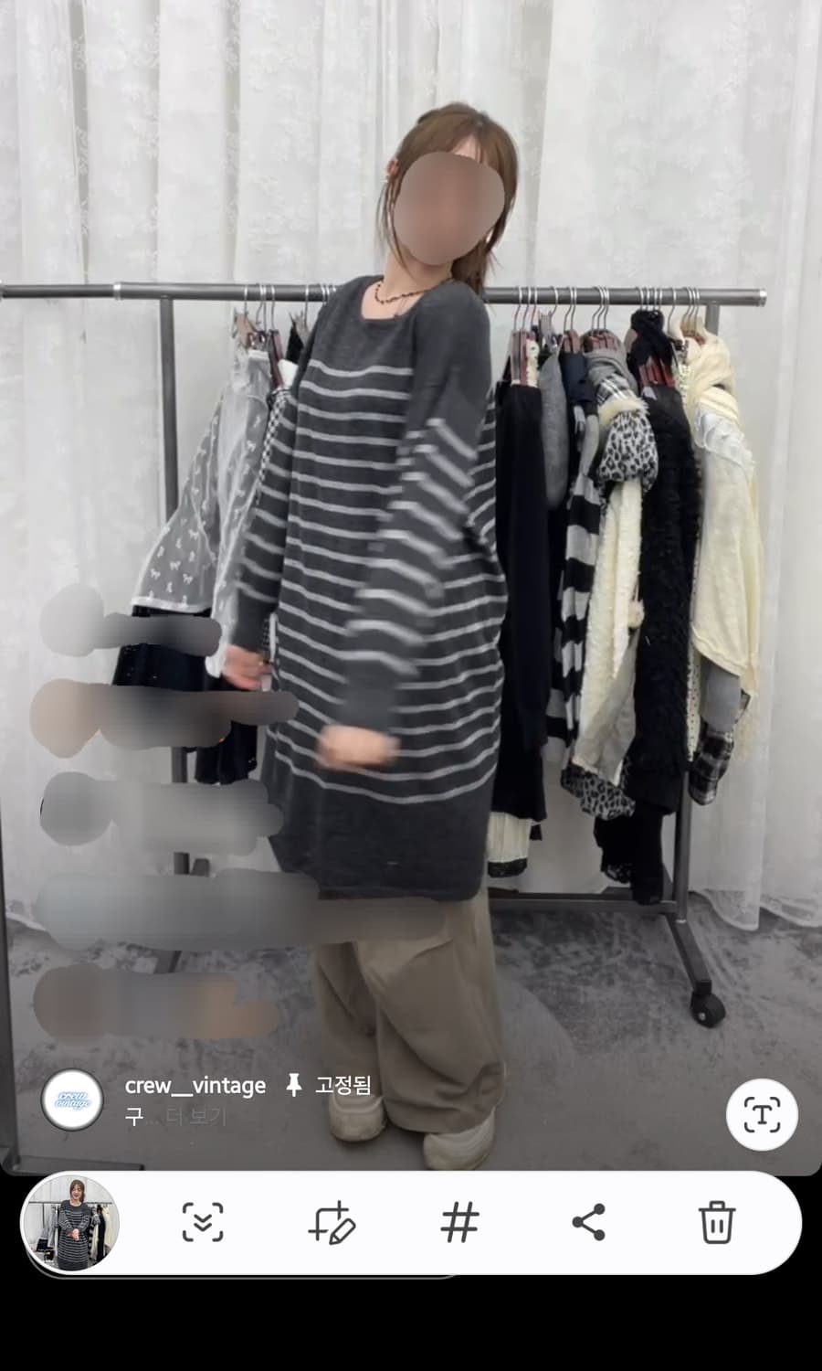 크루빈티지 코디셋 상품이미지3