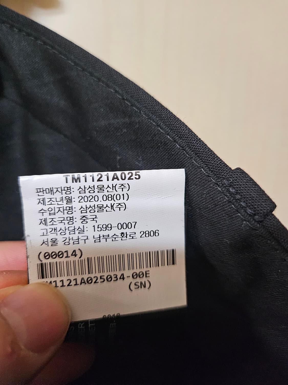 Theory 띠어리 남성 블랙 바지 슬랙스 34 사이즈 상품이미지6