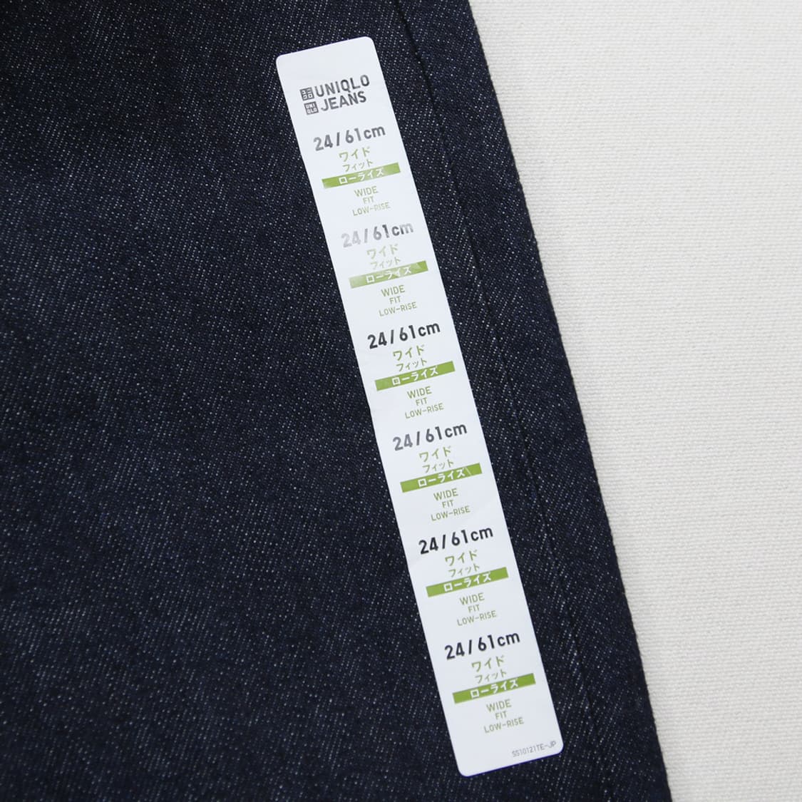 유니클로 와이드 데님 팬츠 (여성용 29.5) 상품이미지6