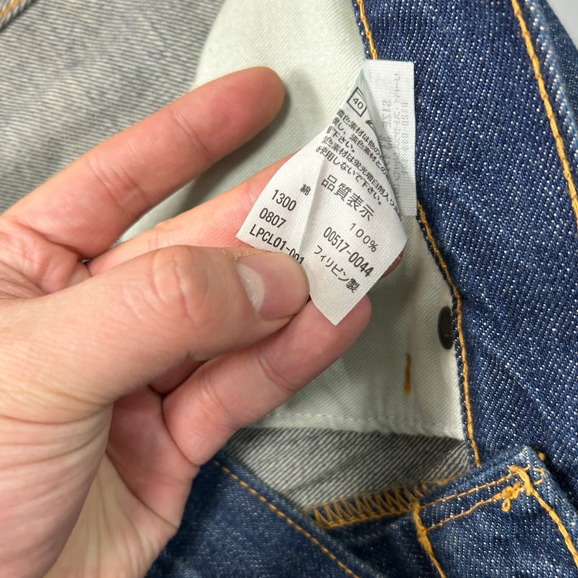 리바이스 517 다이텐 자수 팬츠  상품이미지6