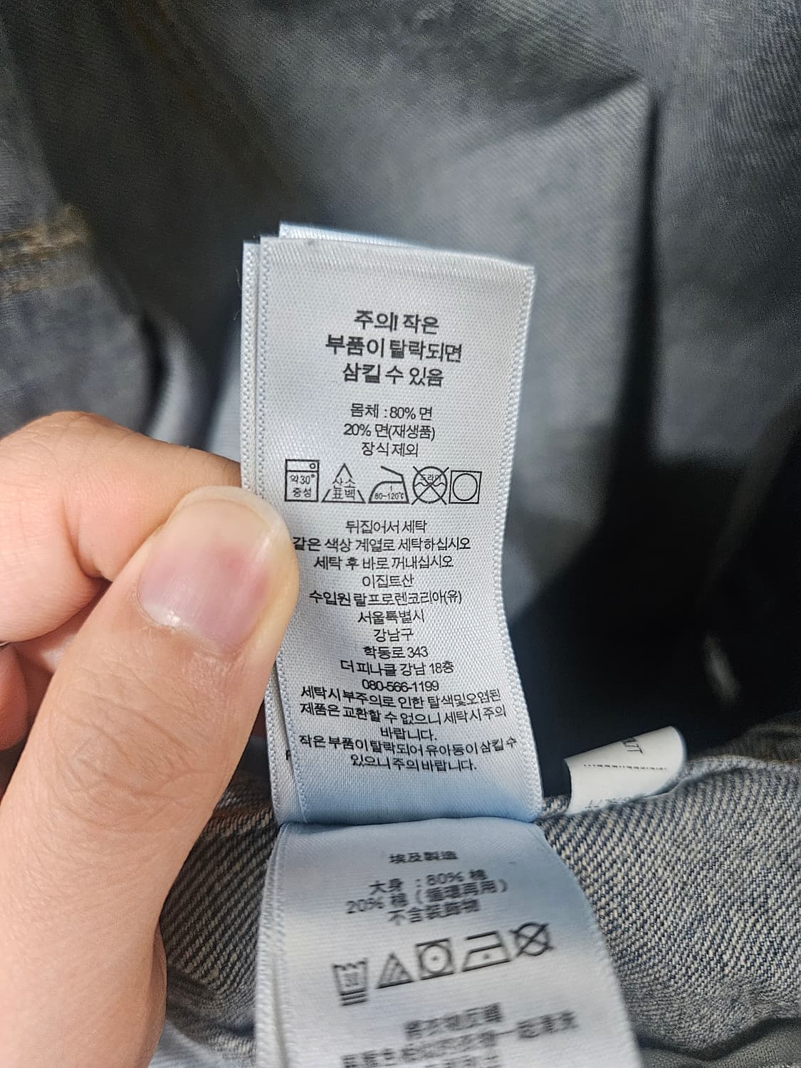 폴로 랄프로렌 페이디드 데님 트러커 자켓 L사이즈 상품이미지4