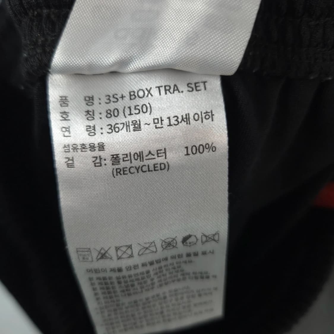 여XS-S 아디다스 블랙 오렌지 밴딩 쇼츠 반바지 트레이닝 상품이미지6