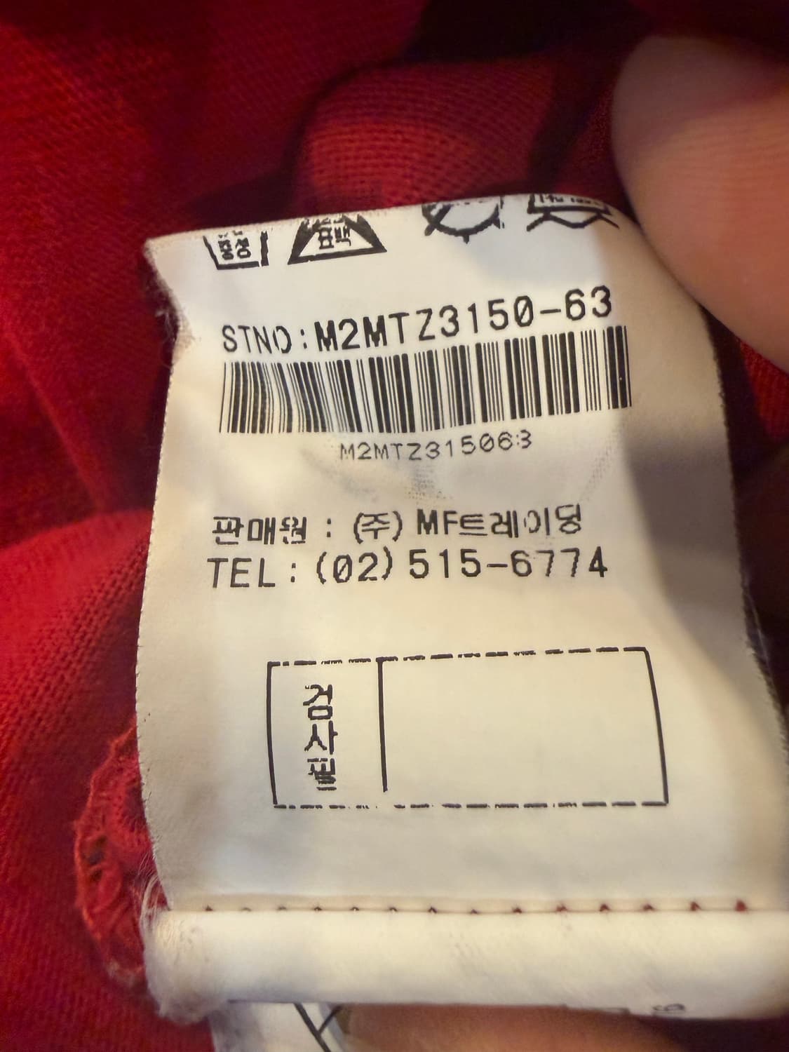 빈티지 MF Majah Flahvah 둘리 콜라보 티셔츠 90-00s 상품이미지5