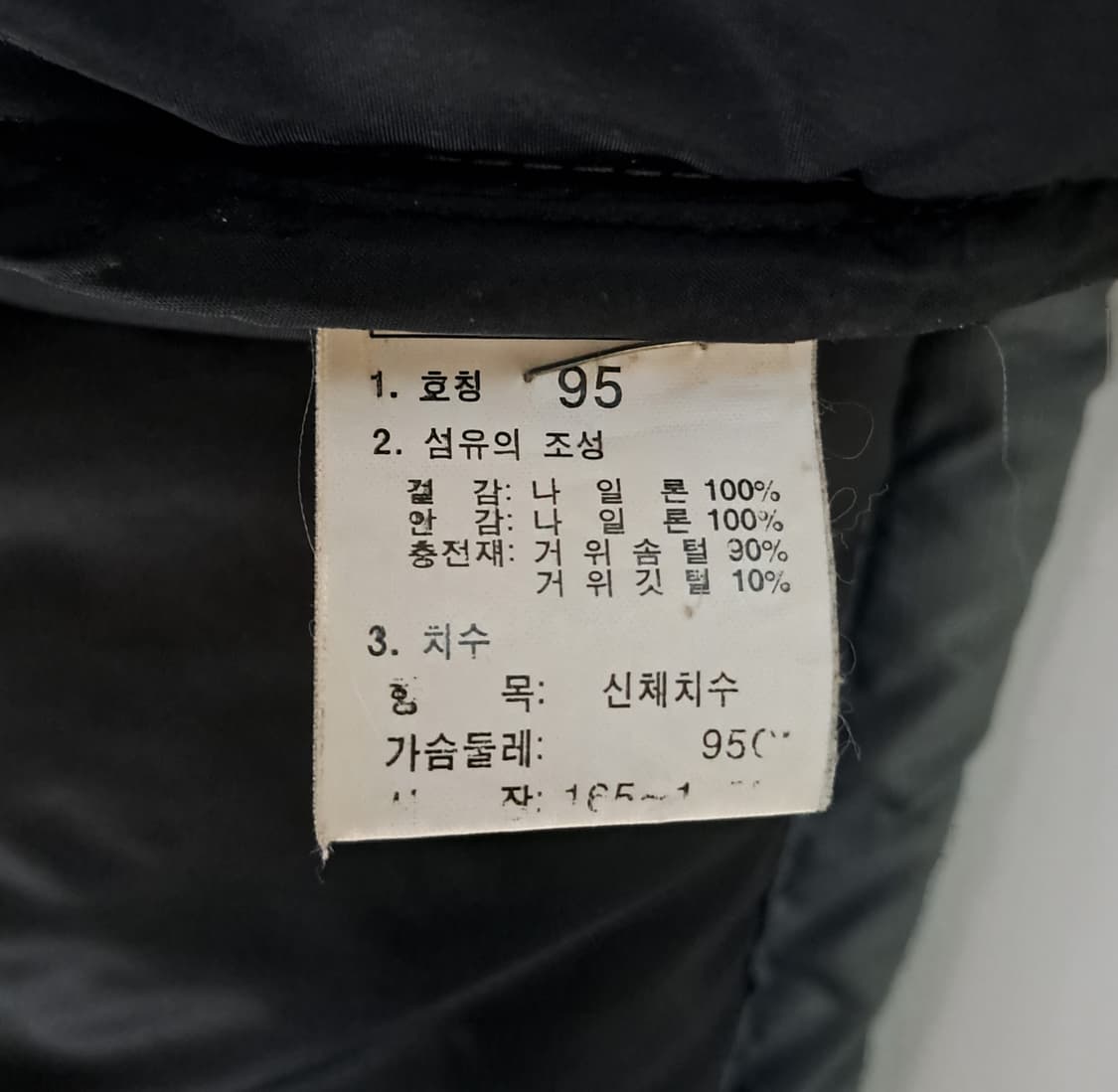 (택포) 노스페이스 눕시 그레이 패딩 NFD00955 95 A988 상품이미지7