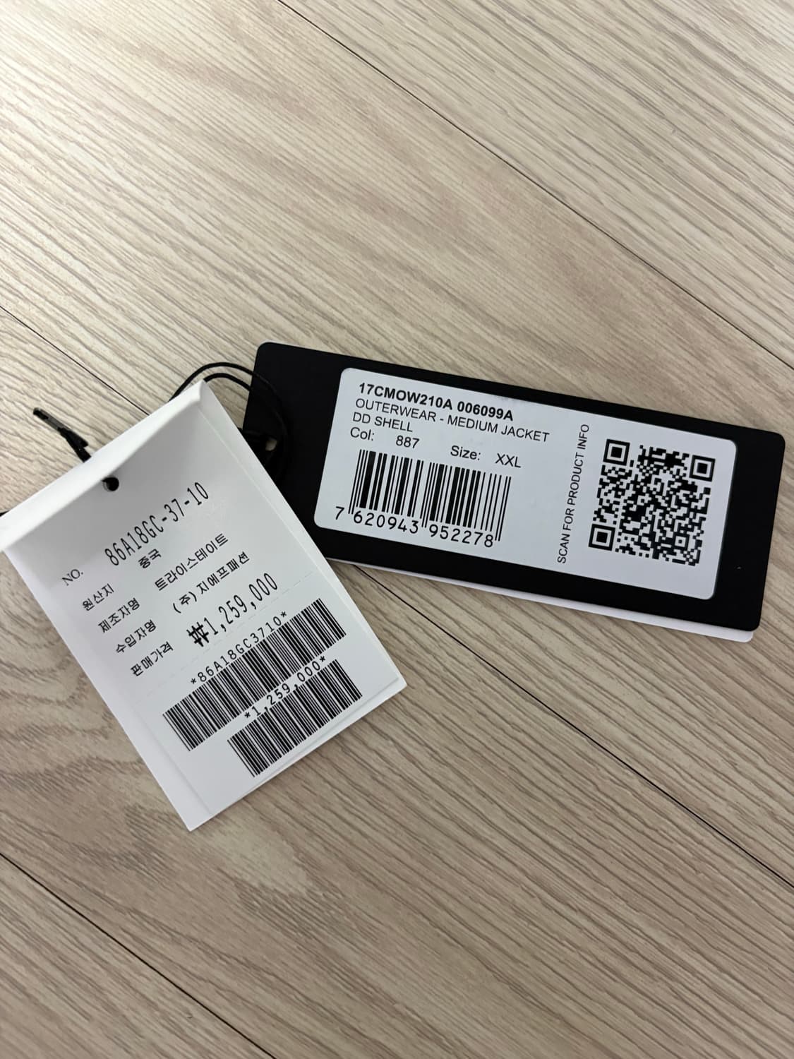 (2XL)C.P. 컴퍼니 D.D. 쉘 후드 미디엄 다운 자켓 에스테이트 상품이미지4