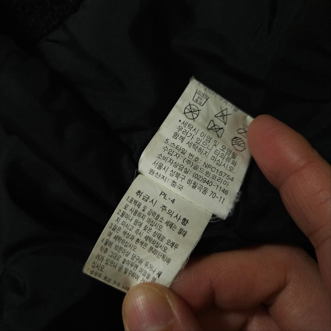 노스페이스 하이벤트 바람막이 점퍼 M 상품이미지8