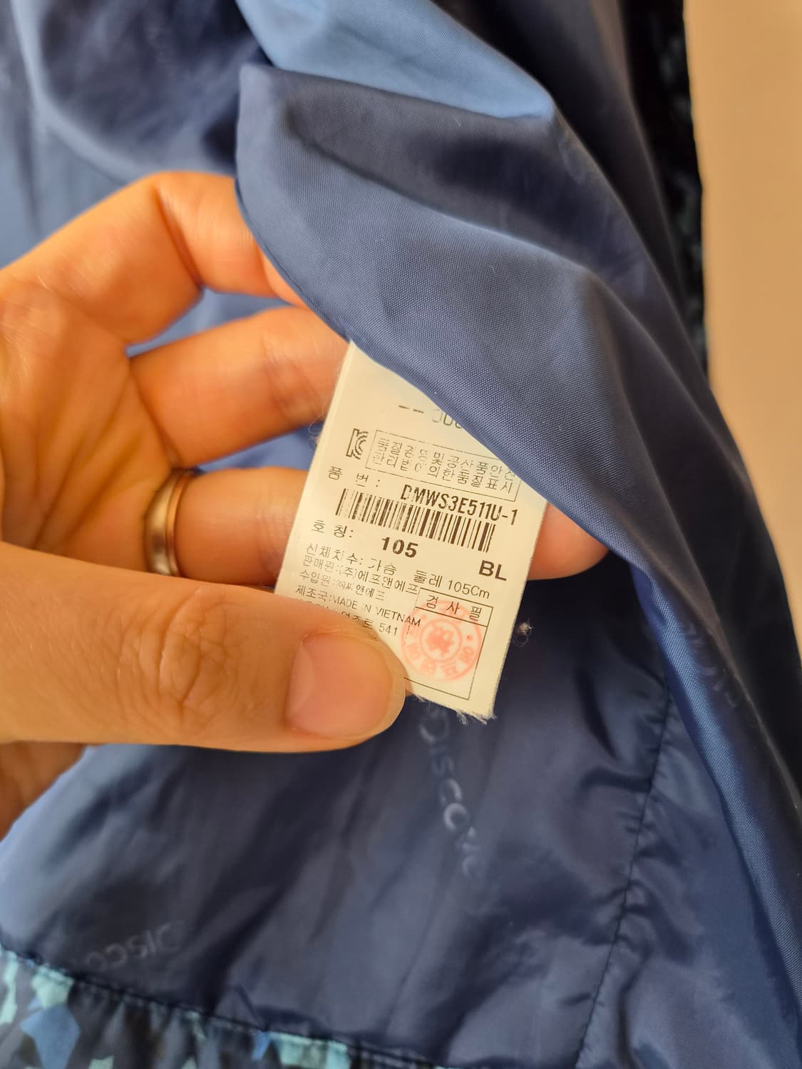 디스커버리 남성 카모플라쥬 퀄팅 셔츠자켓
 상품이미지7