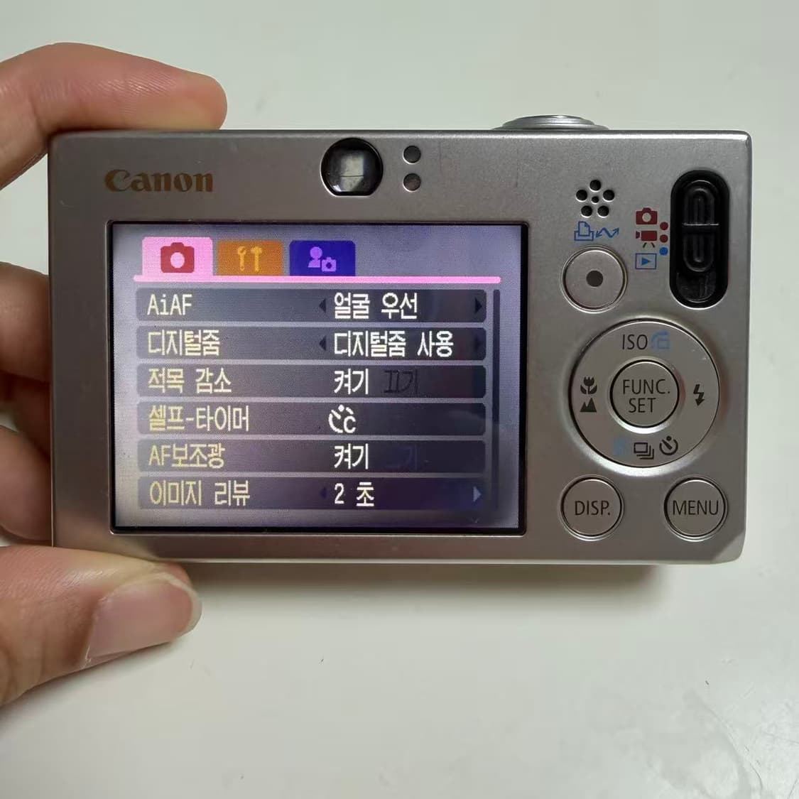 캐논 익서스 70 디지털 카메라 상품이미지6