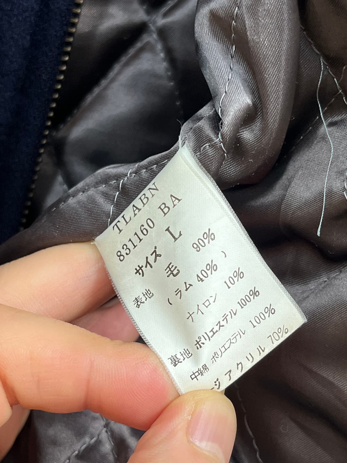 New Yorker 네이비 울 혼방 봄버 자켓 L 상품이미지4