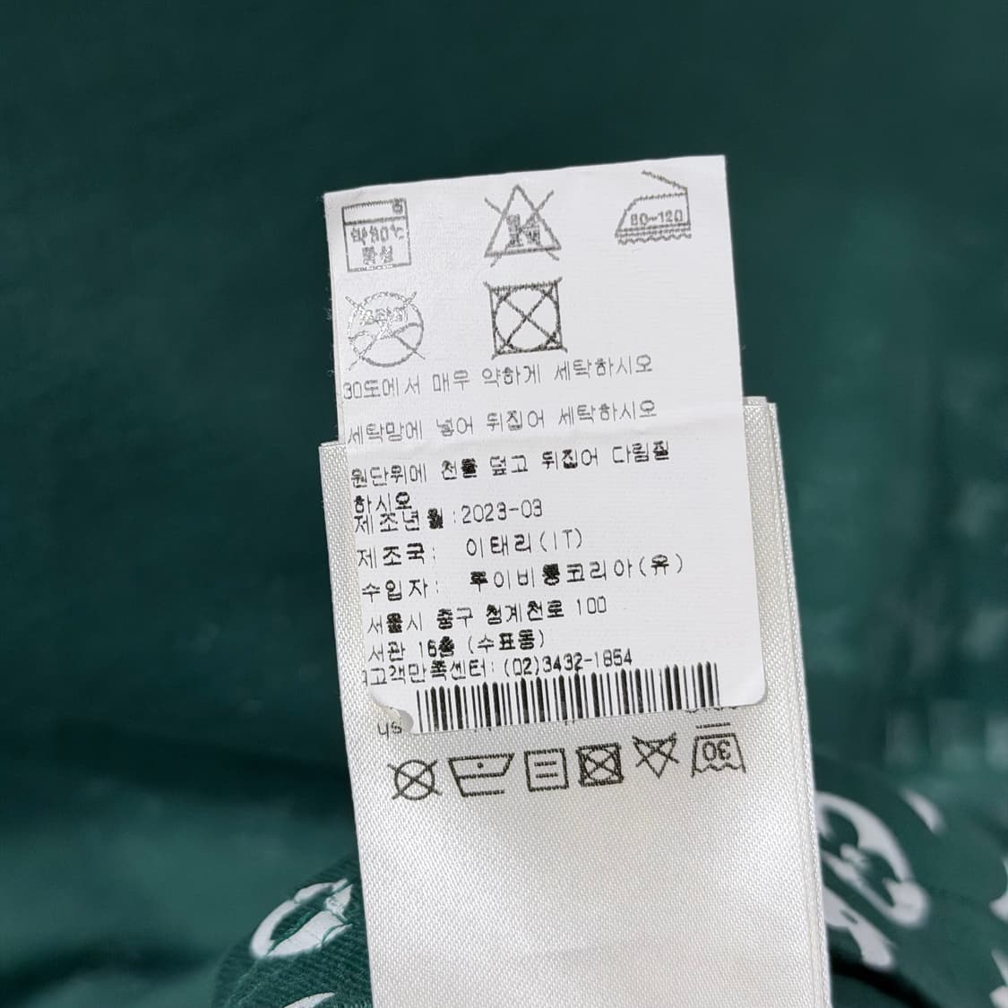 (A+/L) / 루이비통 LV로고 그라디언트 코튼 반팔 티셔츠 상품이미지9