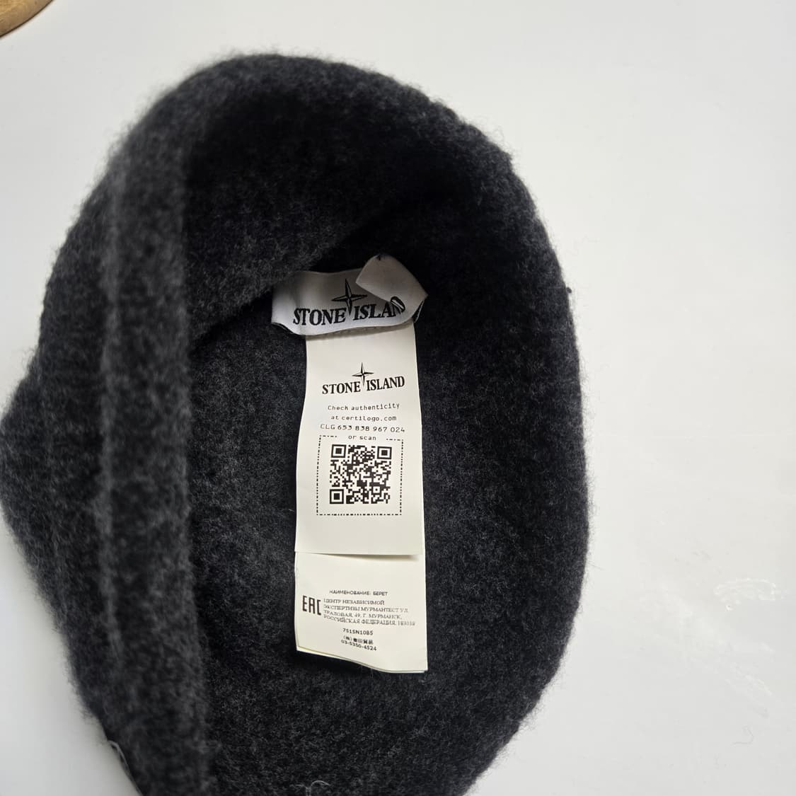 (UN)스톤아일랜드 모 비니 상품이미지3