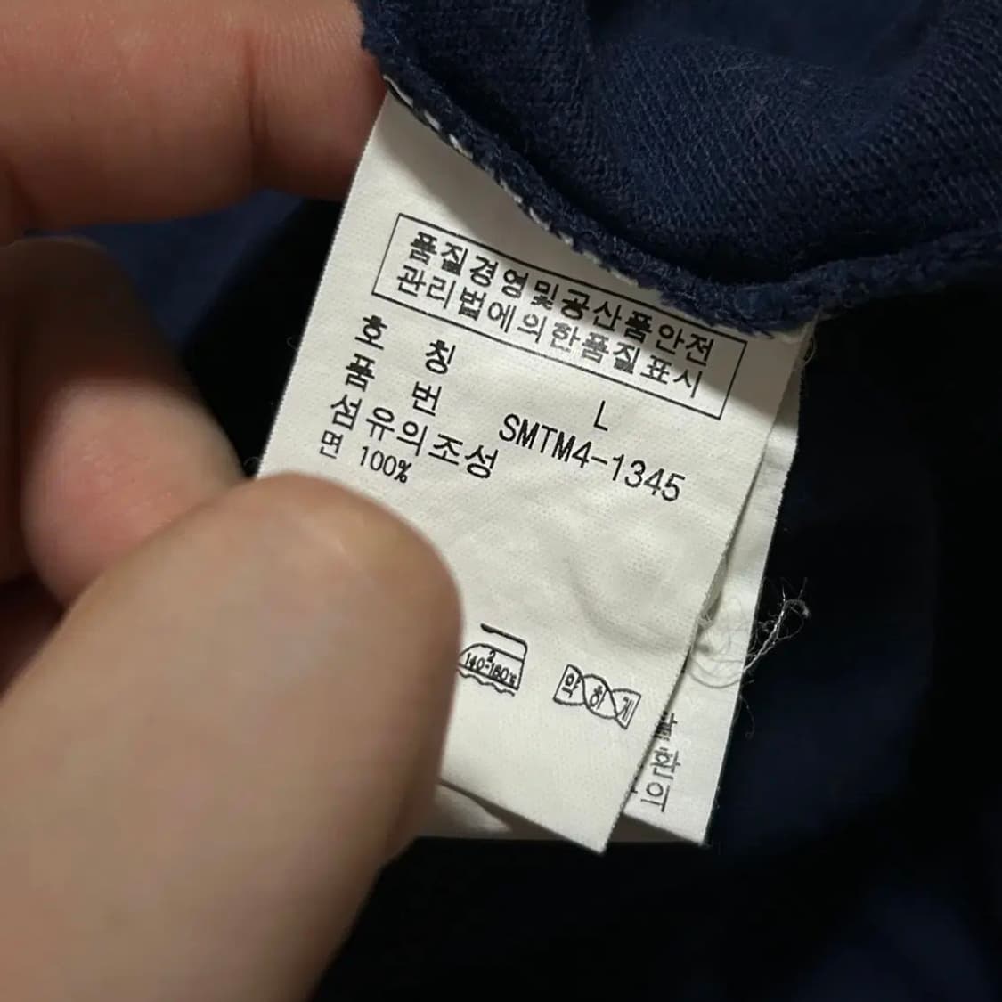 폴로 네이비 마린 카라티(L) 상품이미지3