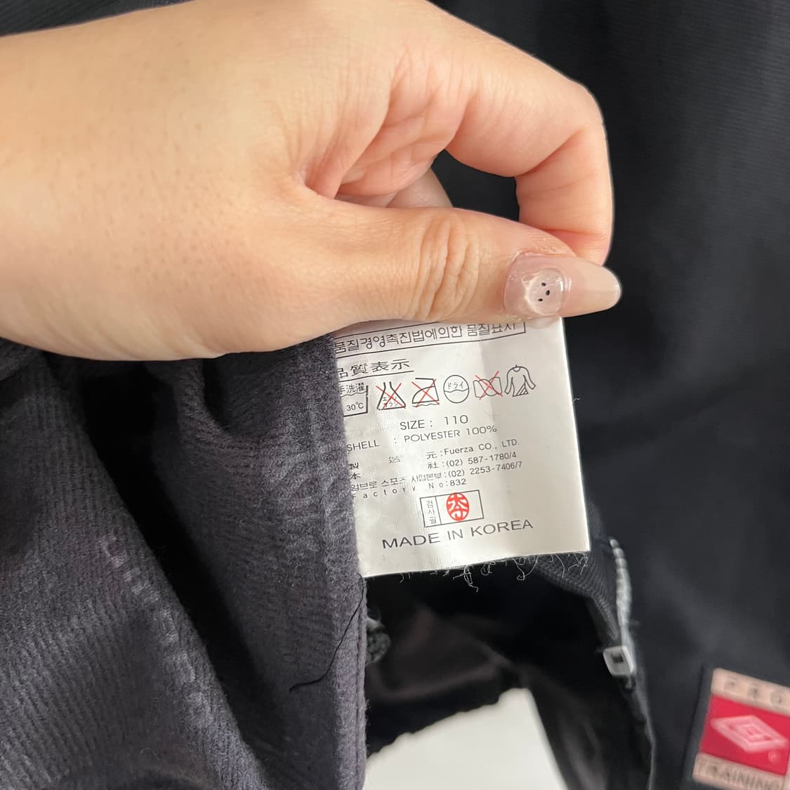 엄브로 00s 사이드라인 빅로고 바람막이 점퍼 상품이미지8