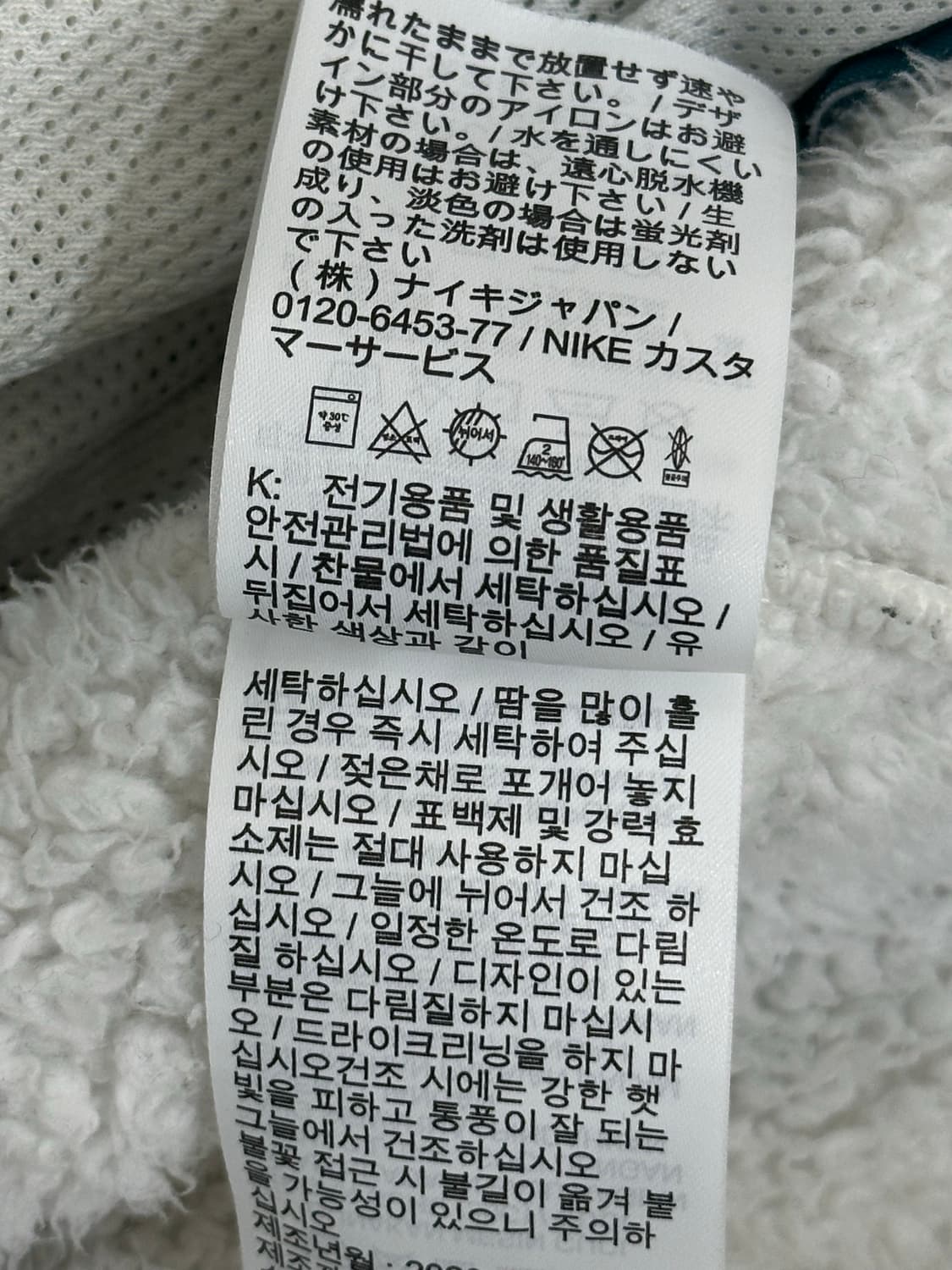 나이키 후리스 상품이미지9