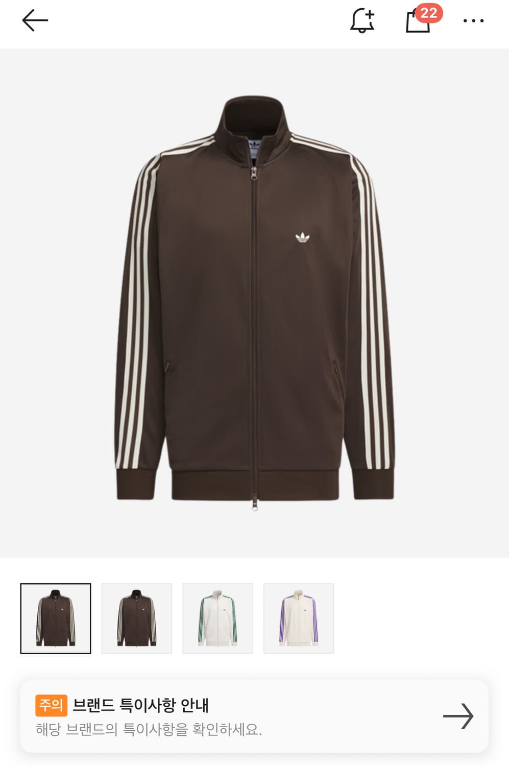 Track Jacket Gender Neutral 다크브라운 JD5267 상품이미지1
