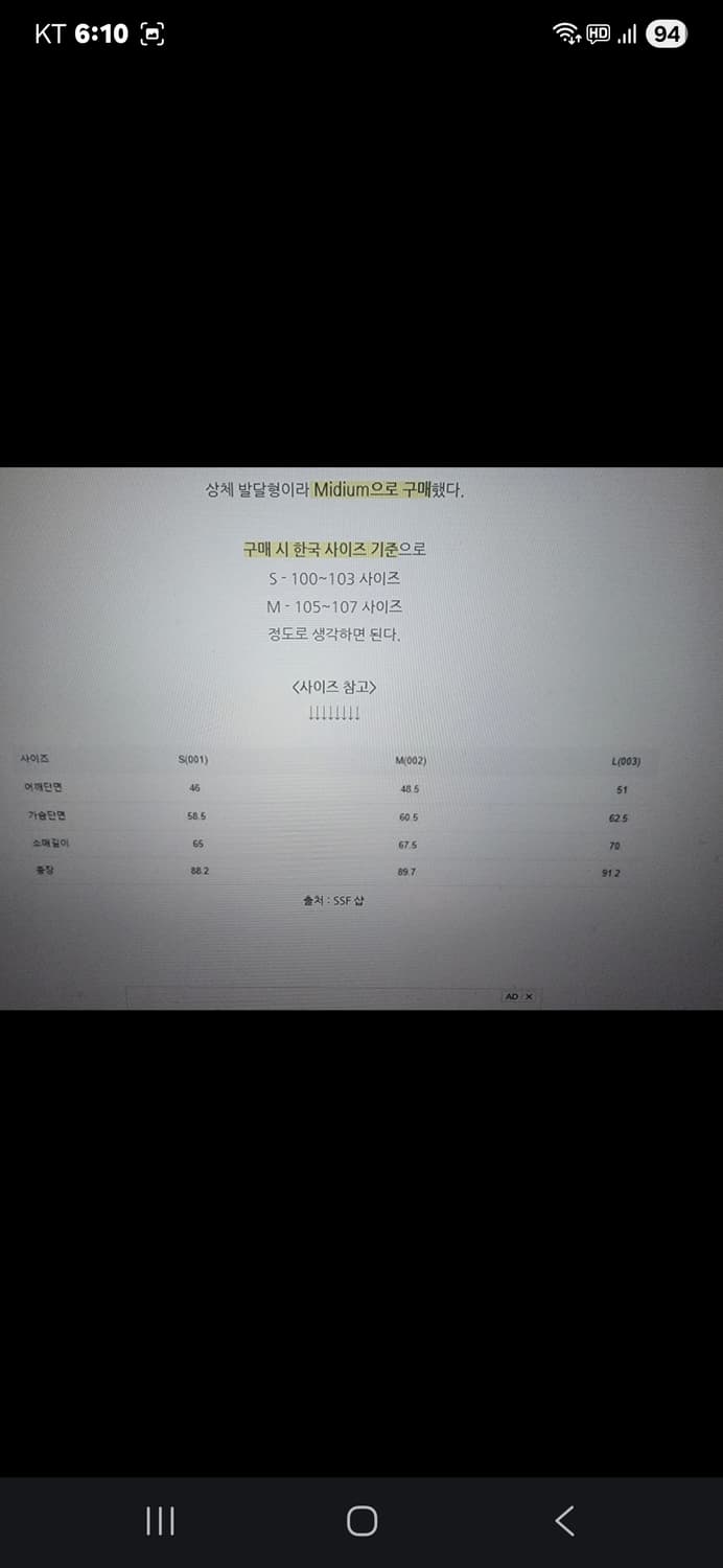[105] 캐나다구스 맥컬록 블랙 M 상품이미지10
