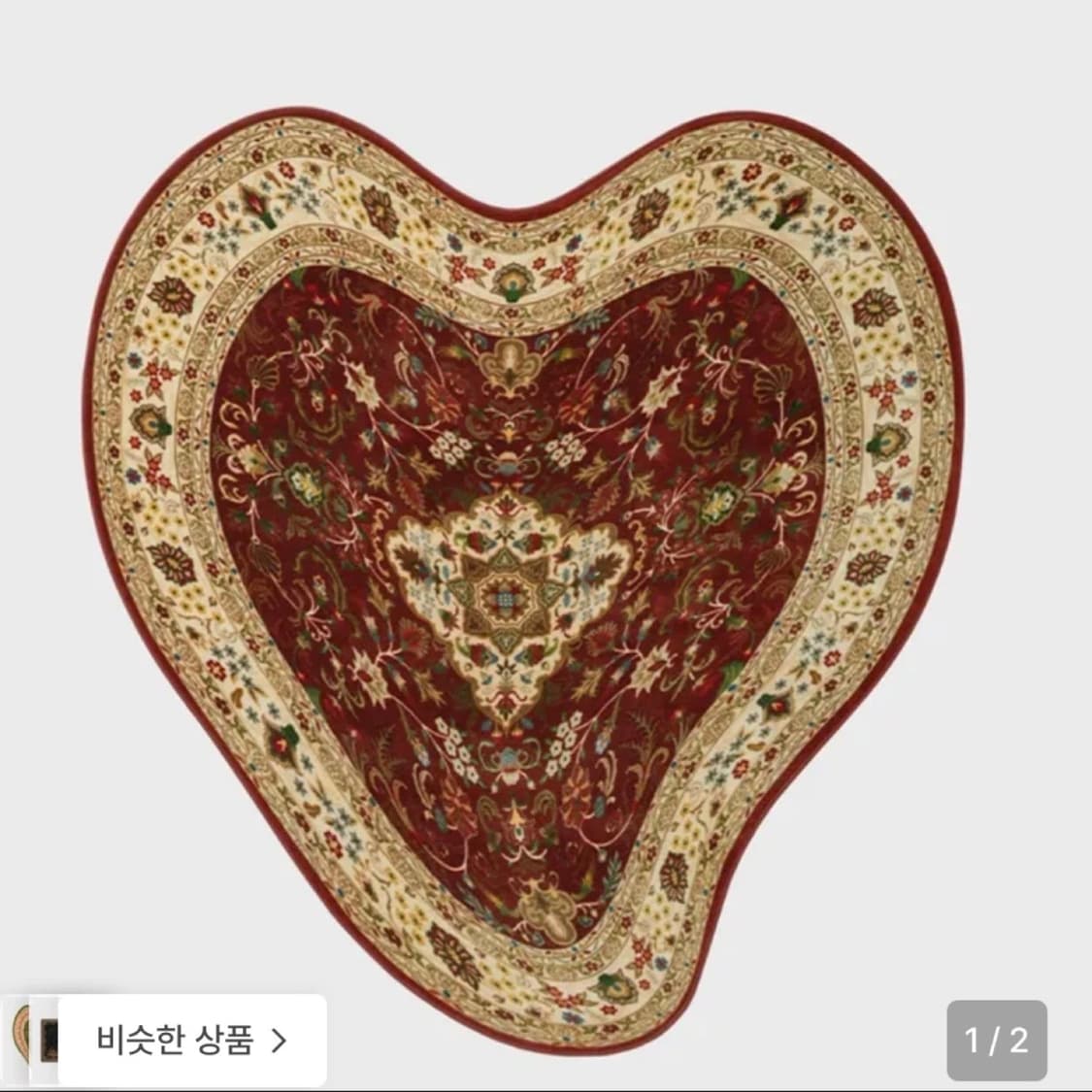 세이투셰 러그L 버건디 상품이미지2