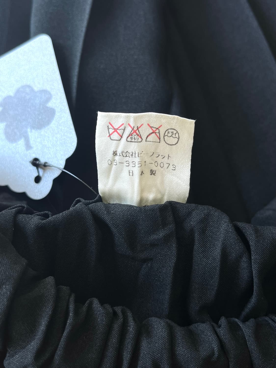 JPN 블랙 롱 플리츠 스커트 상품이미지5