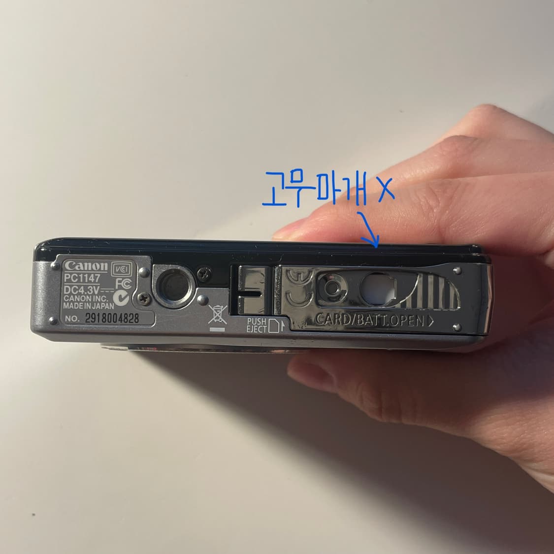 풀박) 캐논 익서스 65(=익시 80)🩶 canon ixus 65 상품이미지7