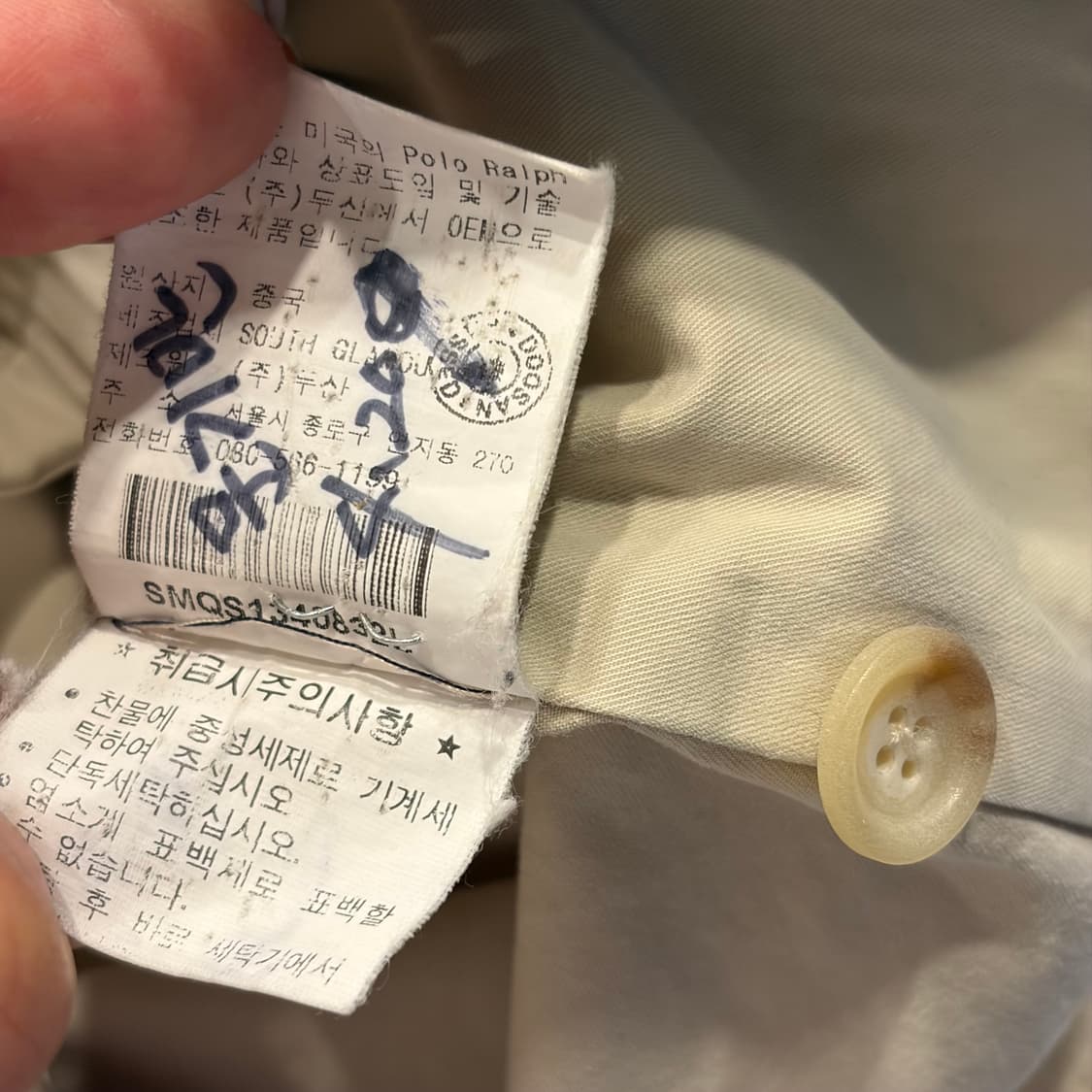 [L] 폴로 랄프로렌 해링턴 베이지 코튼 자켓 점퍼 D885 상품이미지9