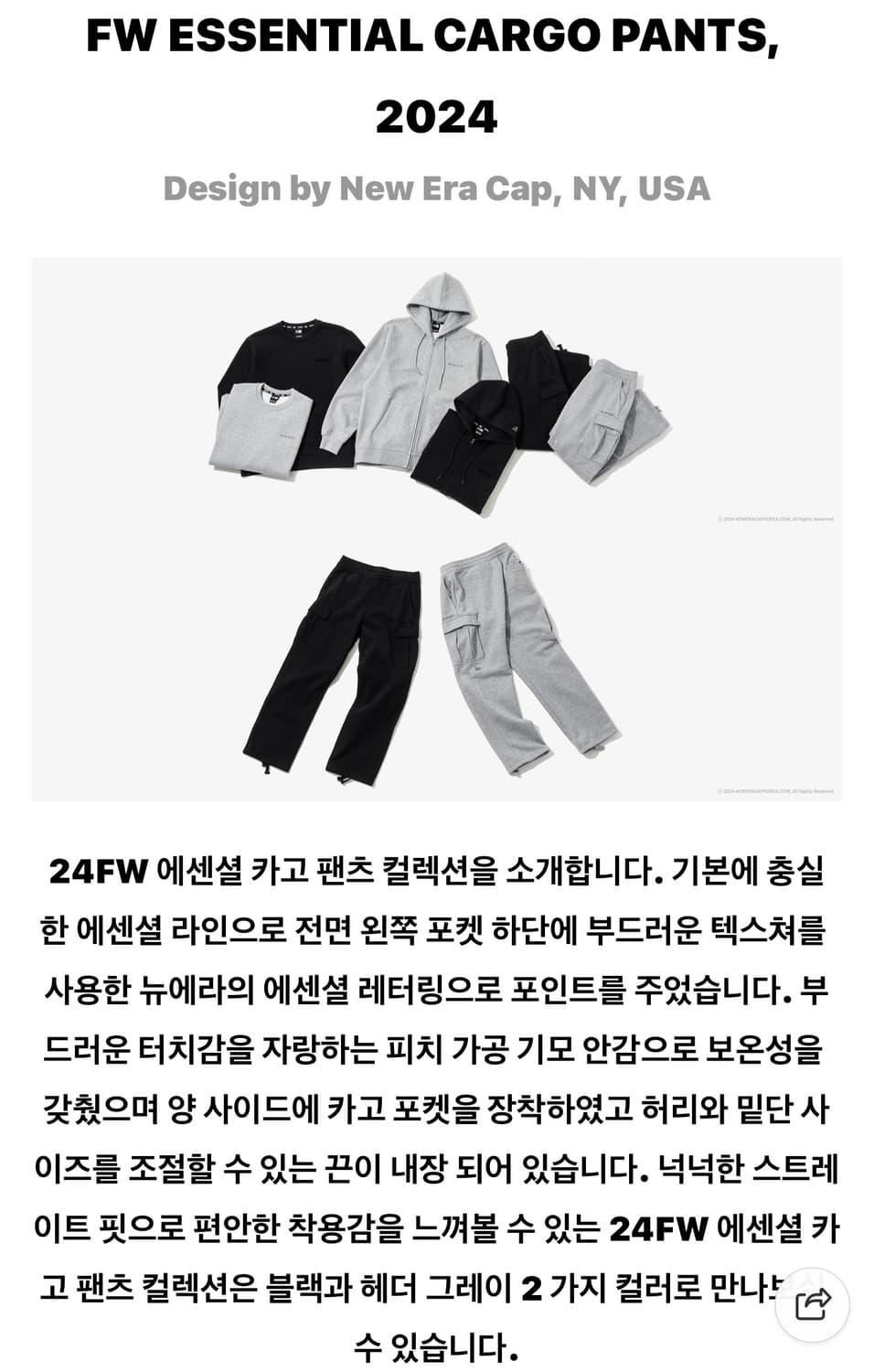 뉴에라 에센셜 카고 팬츠 헤더 그레이 L 상품이미지7