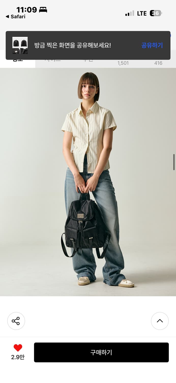 [샐볼] SYMBOL NYLON BACKPACK [BLACK] 상품이미지1