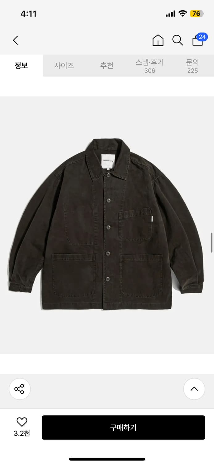 에스피오나지 워크자켓 상품이미지1