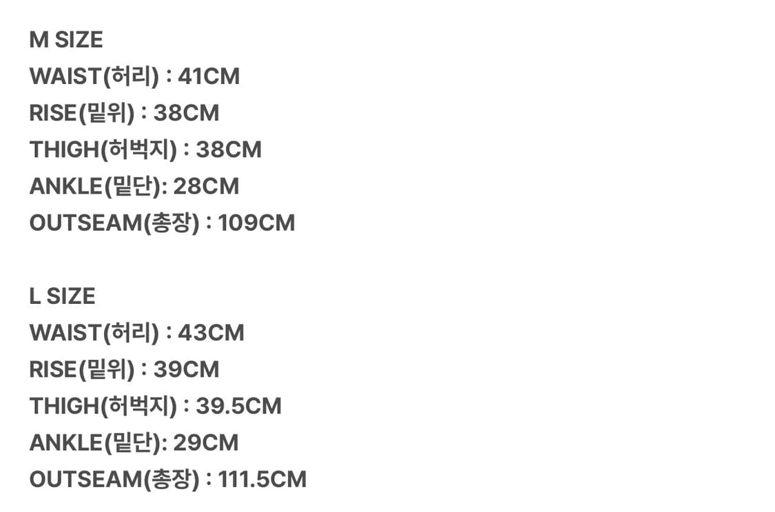[M] MJD X 코인서울 3D 에코 레더 팬츠 상품이미지2