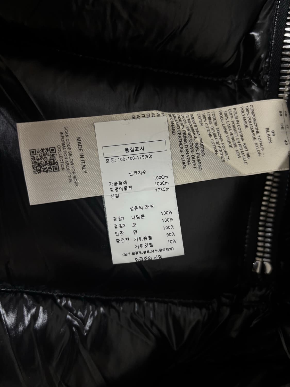 24FW 릭오웬스 씰 패딩자켓 사이즈 (50) 상품이미지3