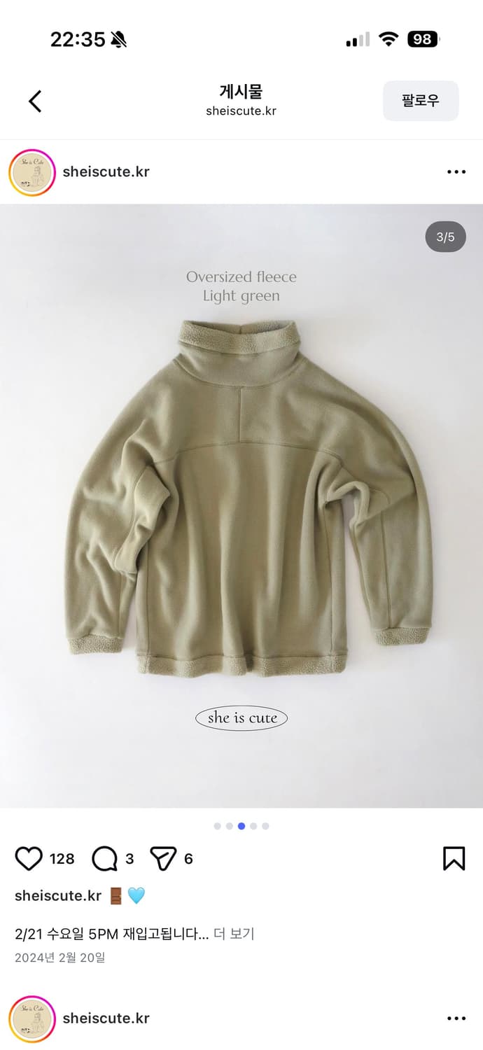 쉬이즈큐트 오버사이즈 플리스 상품이미지1