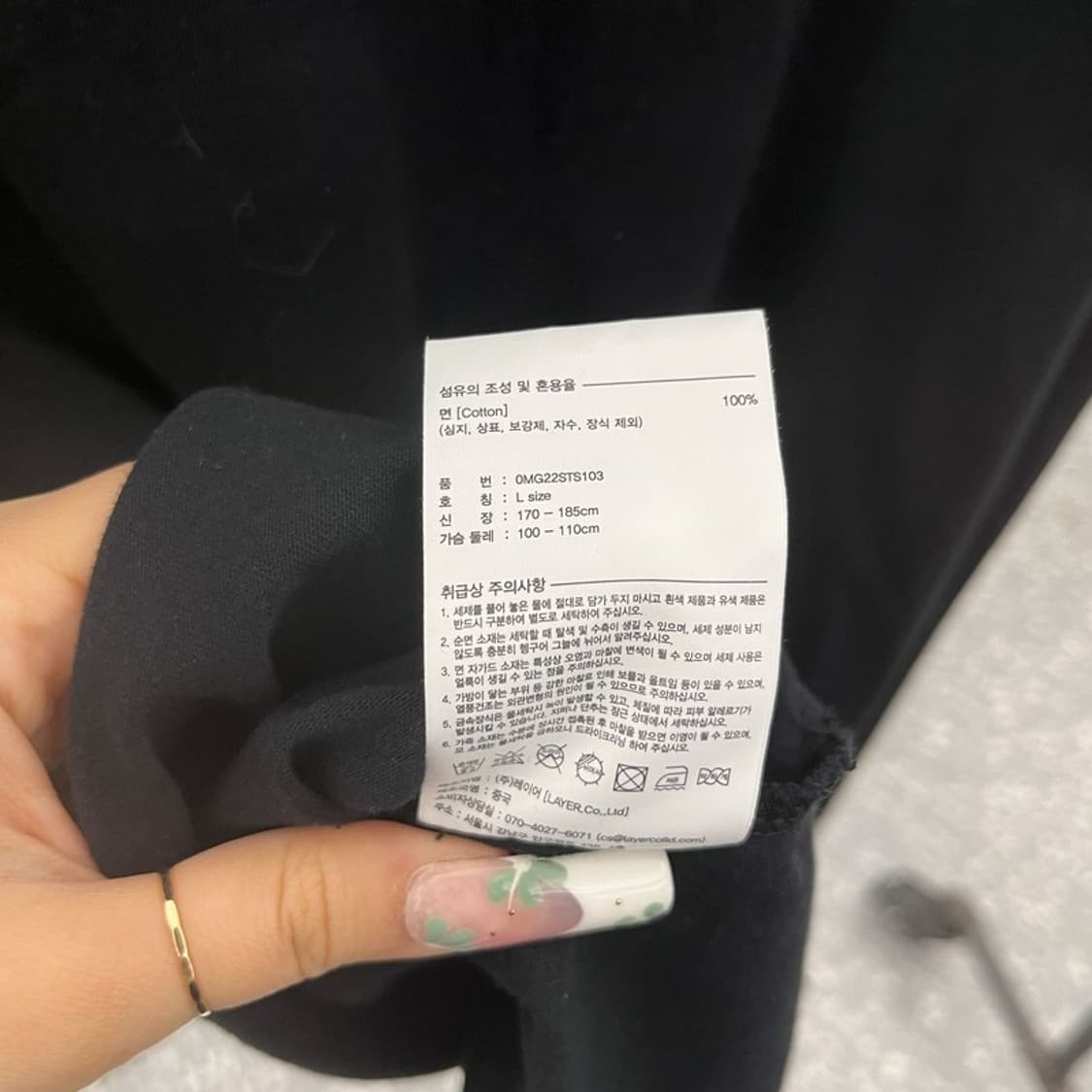 마리떼 프랑소와 저버 캐주얼 빈티지 빅로고 반팔티 L C11303 상품이미지6