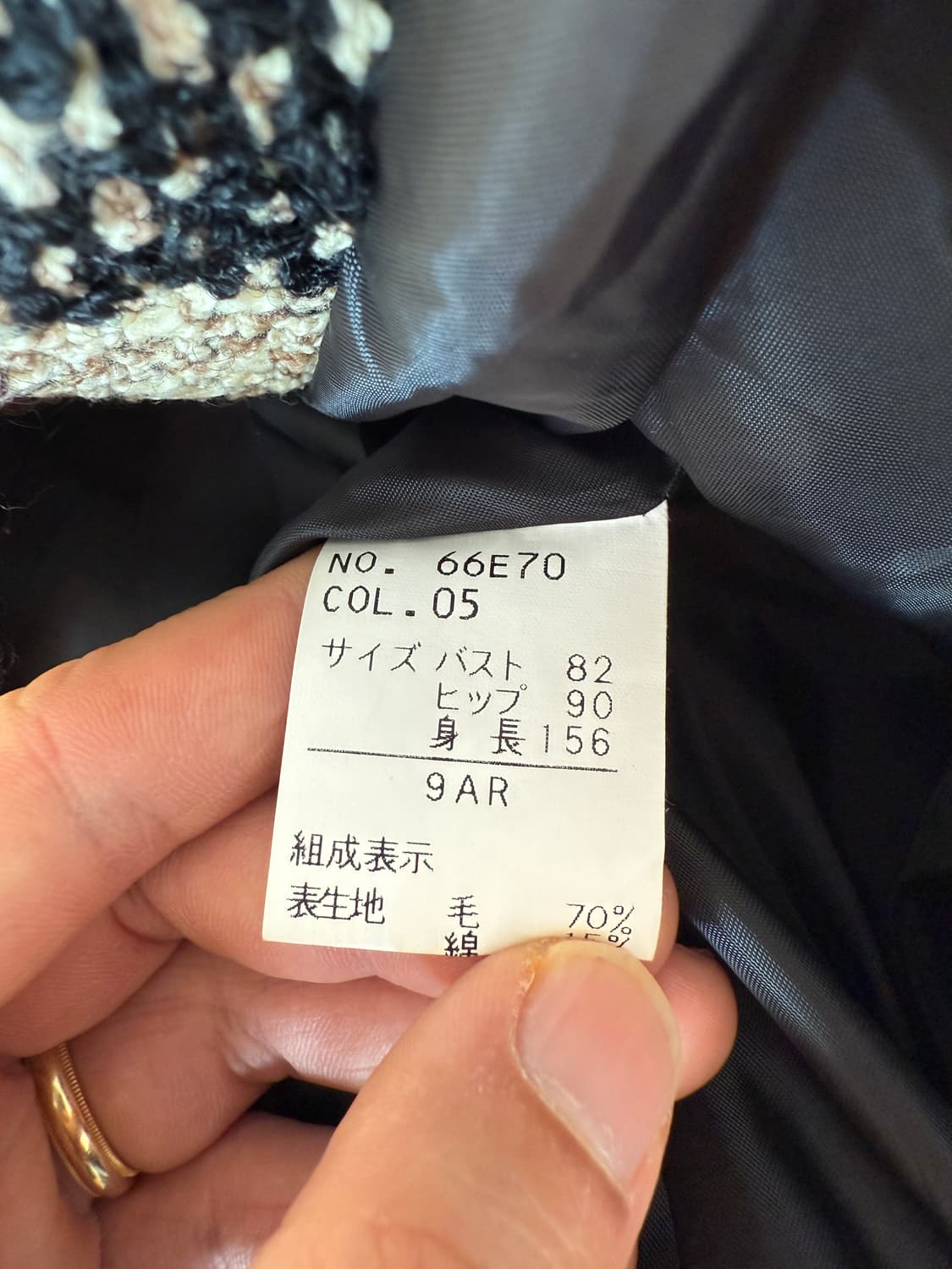 Pre owned 울 체크 자켓(JAPAN) 상품이미지7