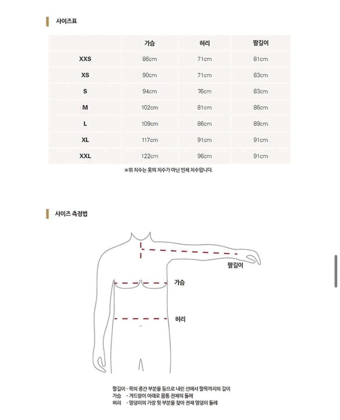 Rab 마이크로라이트 알파인 자켓 세이지 M 상품이미지9