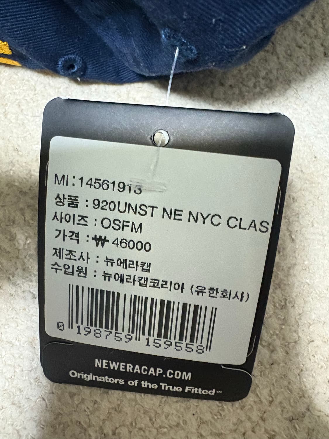 뉴에라 볼캡 네이비 상품이미지5