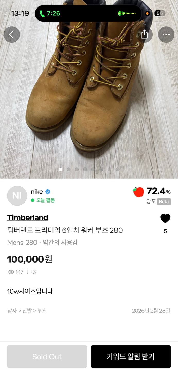 팀버랜드 275-280 상품이미지5