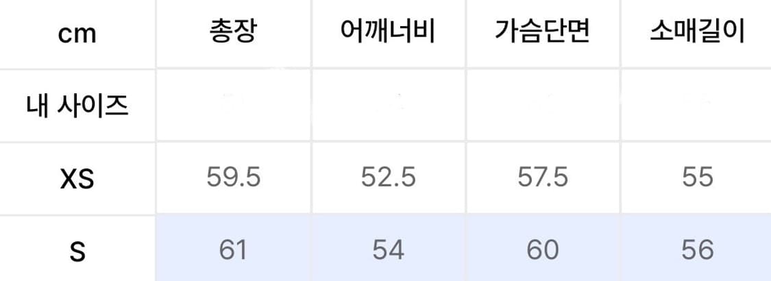 무신사 스탠다드 우먼즈 다운 푸퍼 숏 패딩 재킷 [아이보리] S 상품이미지3