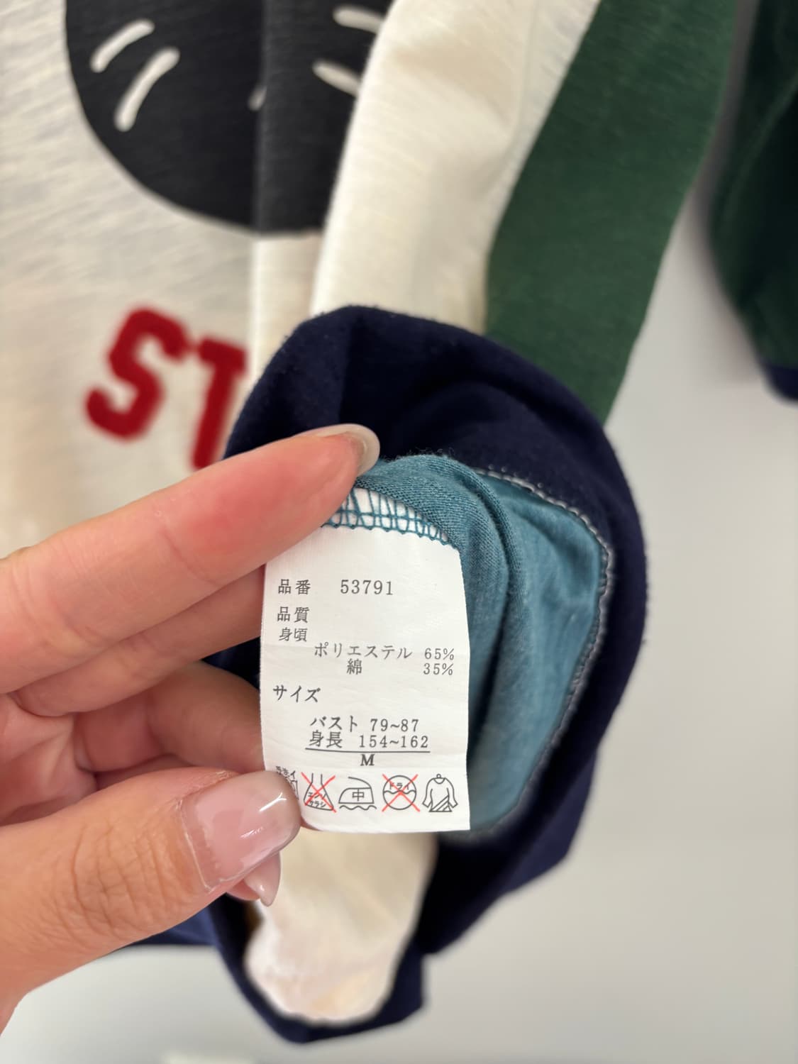 일본빈티지 고양이 자수 티셔츠 상품이미지9