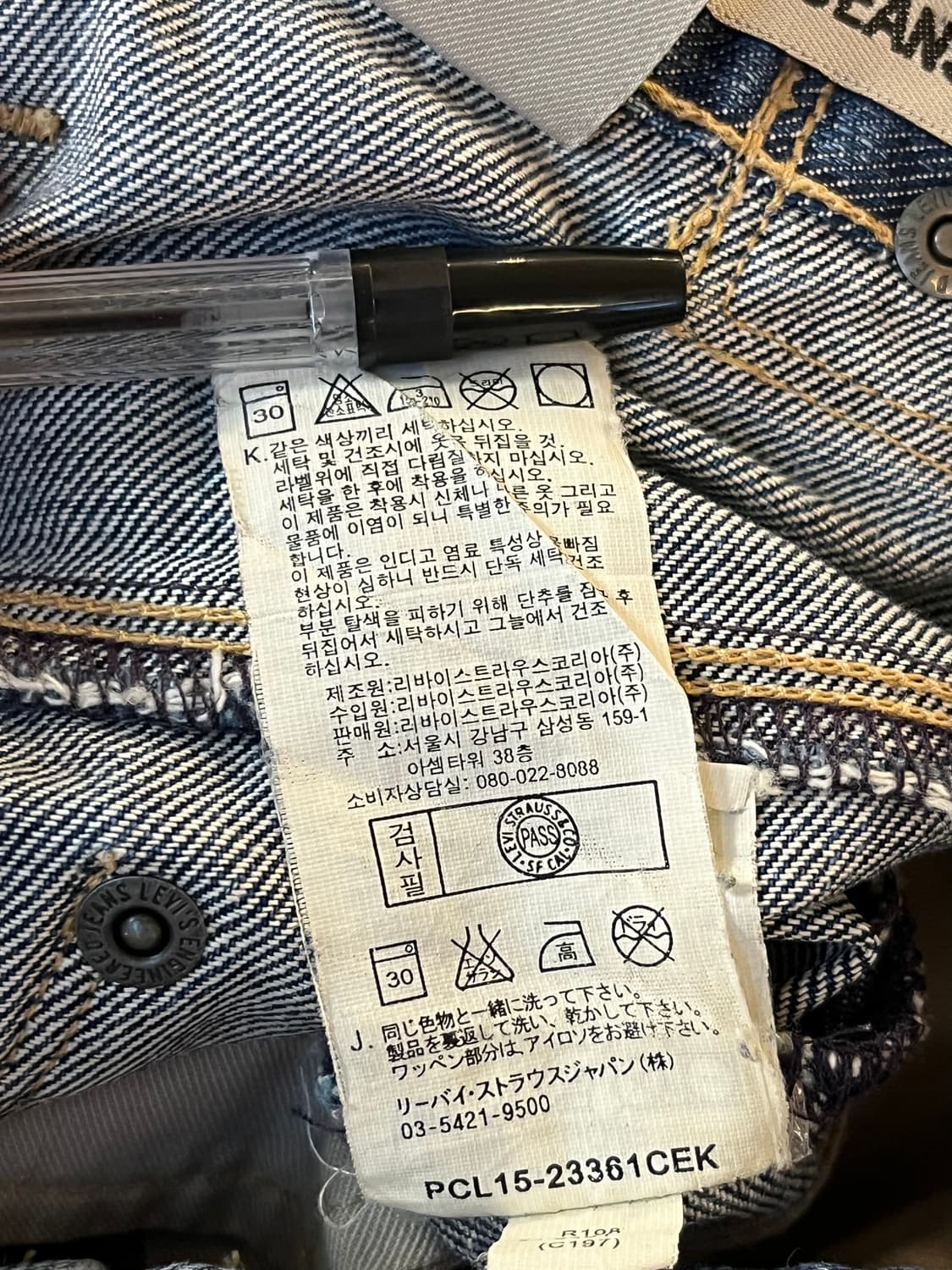 Levis 엔지니어드 워싱 데님 진 28x32 상품이미지7