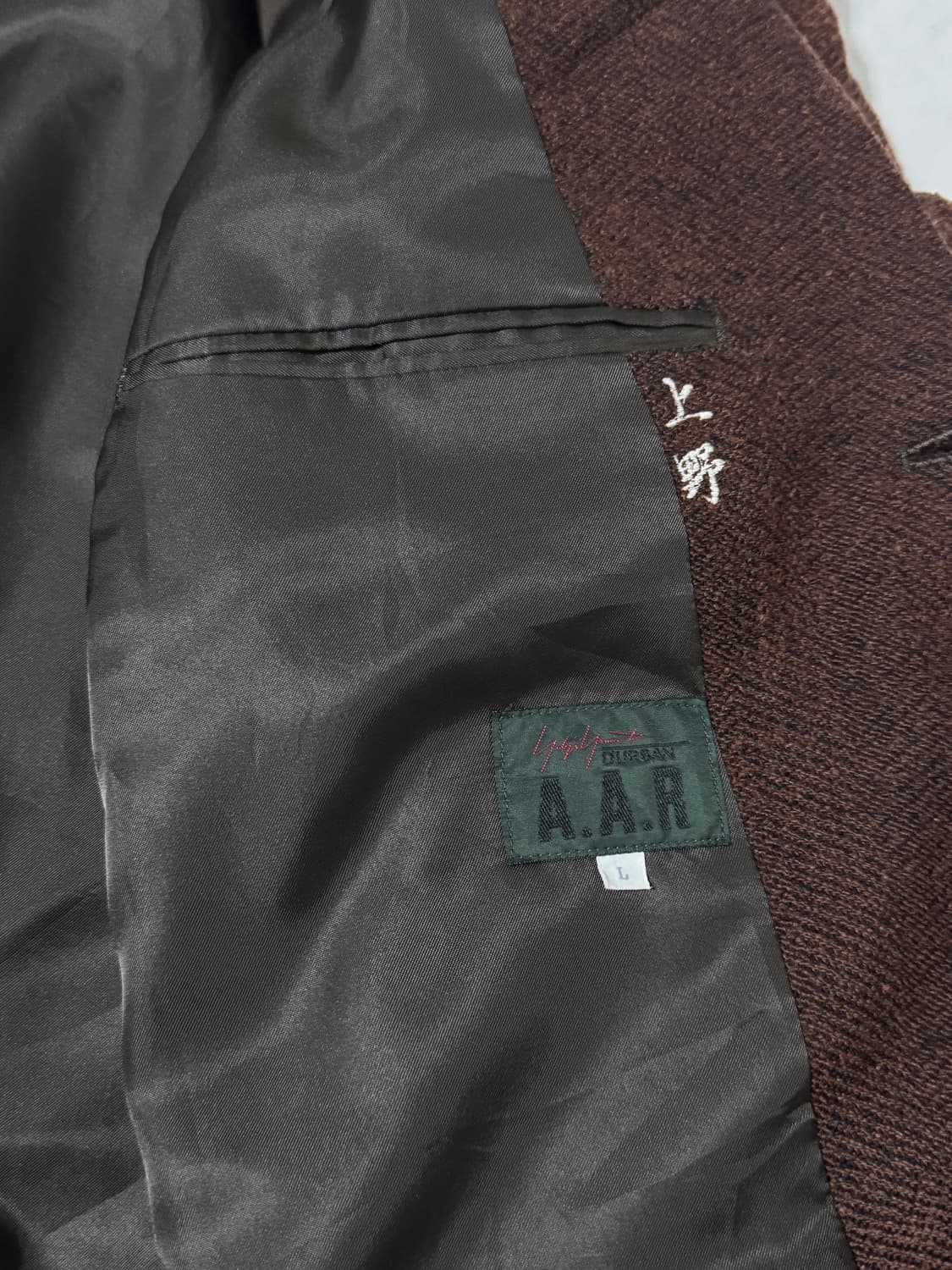 요지야마모토 AAR 헤링본 울 블레이저 상품이미지6