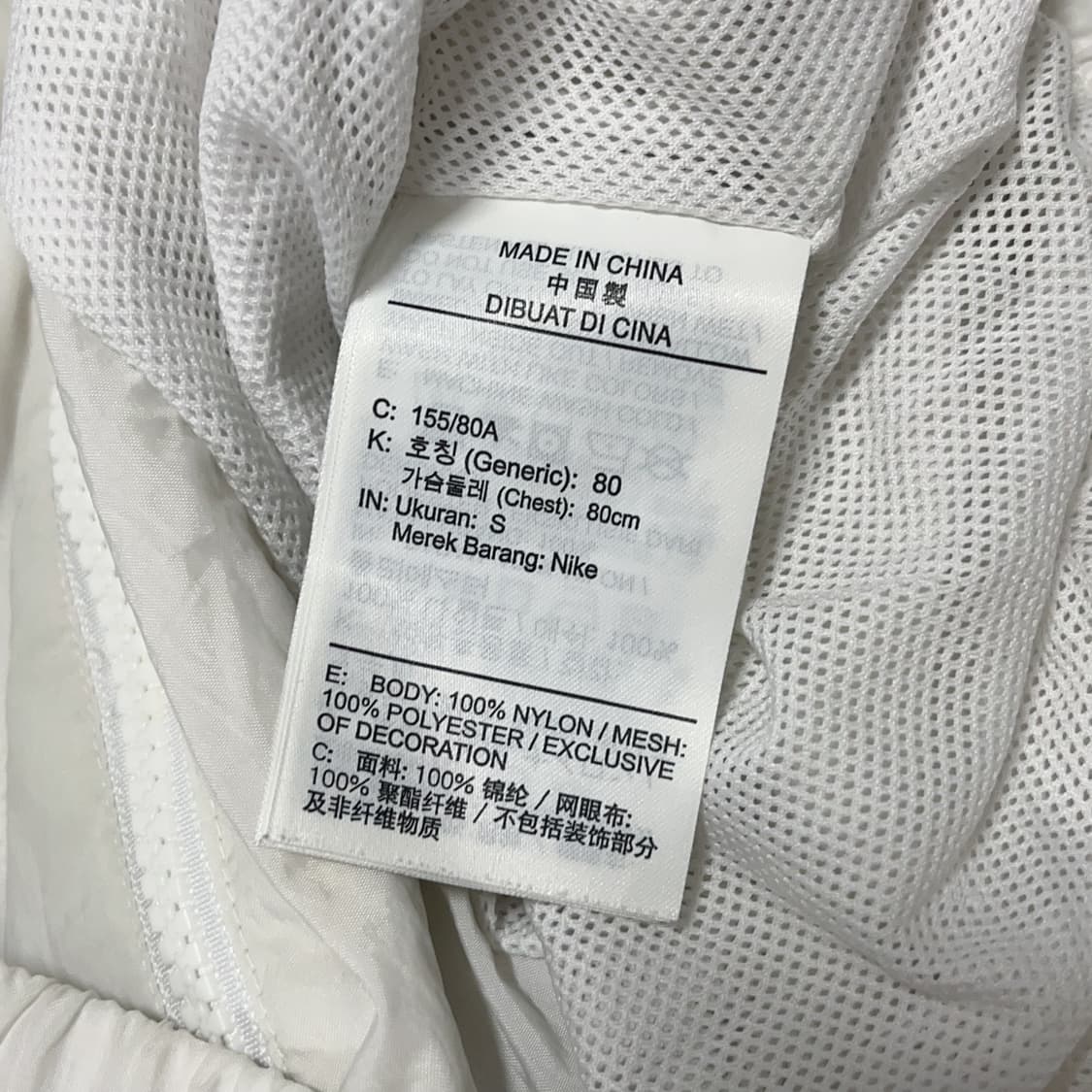 [정품] 나이키 아이보리 스우시 바막 [ S ] 상품이미지5