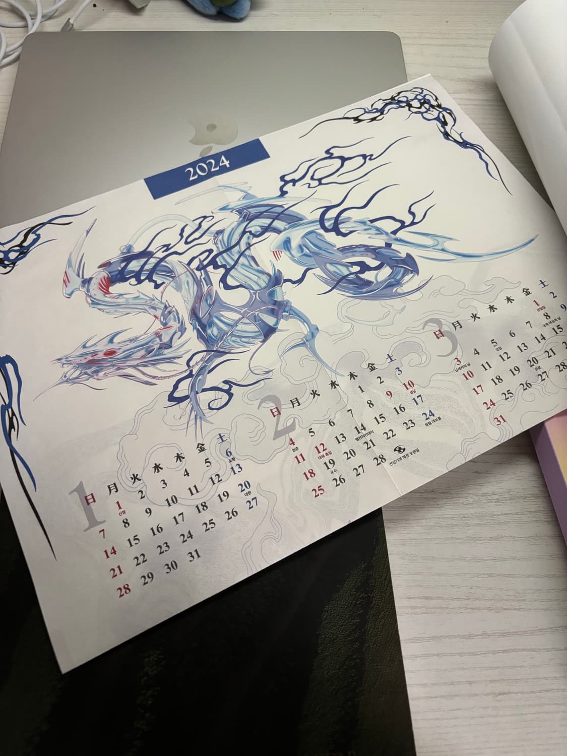 산산기어 매거진 잡지 상품이미지2