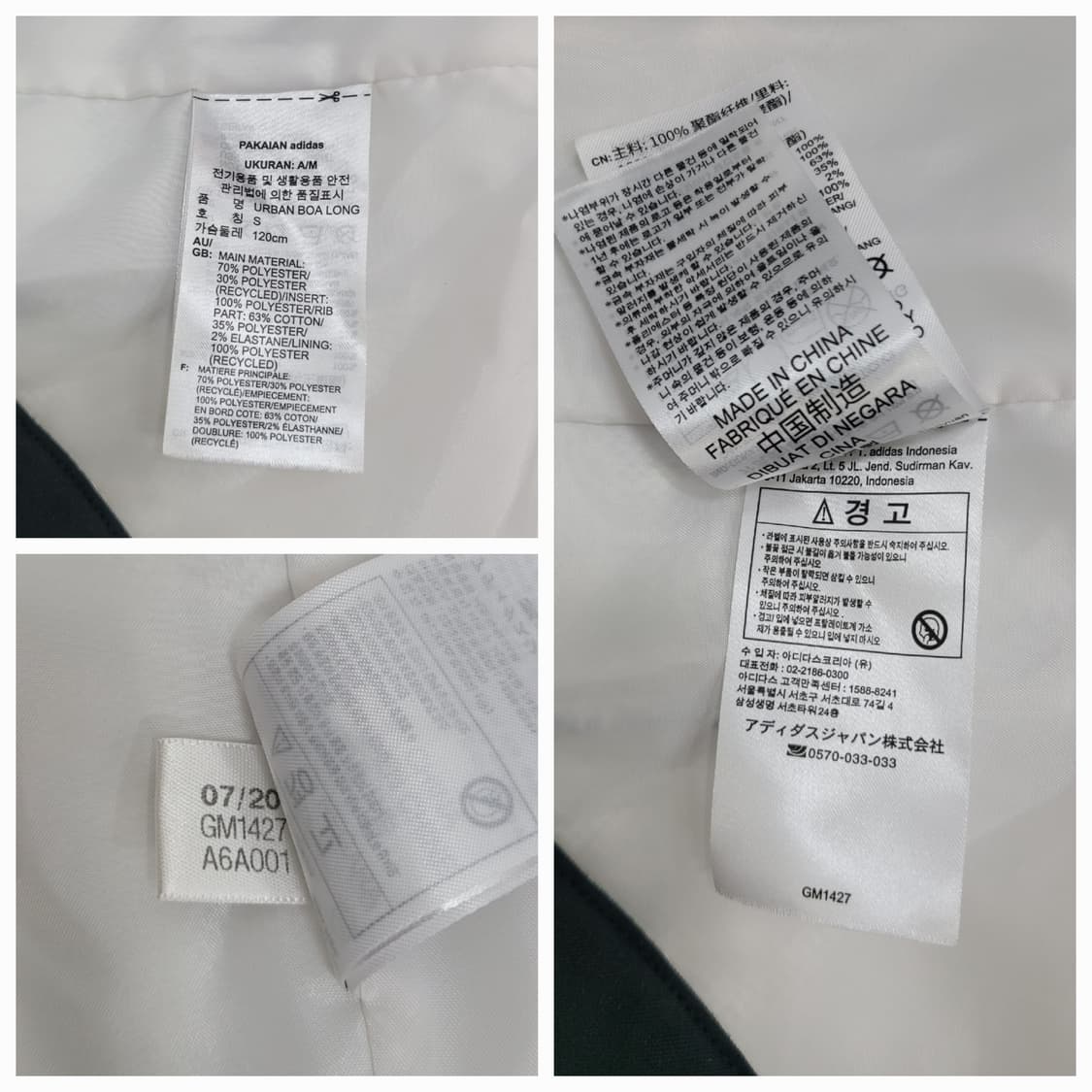 adidas 20FW 아디다스 어반 보아 후리스 세르파 롱 자켓 / S
 상품이미지9