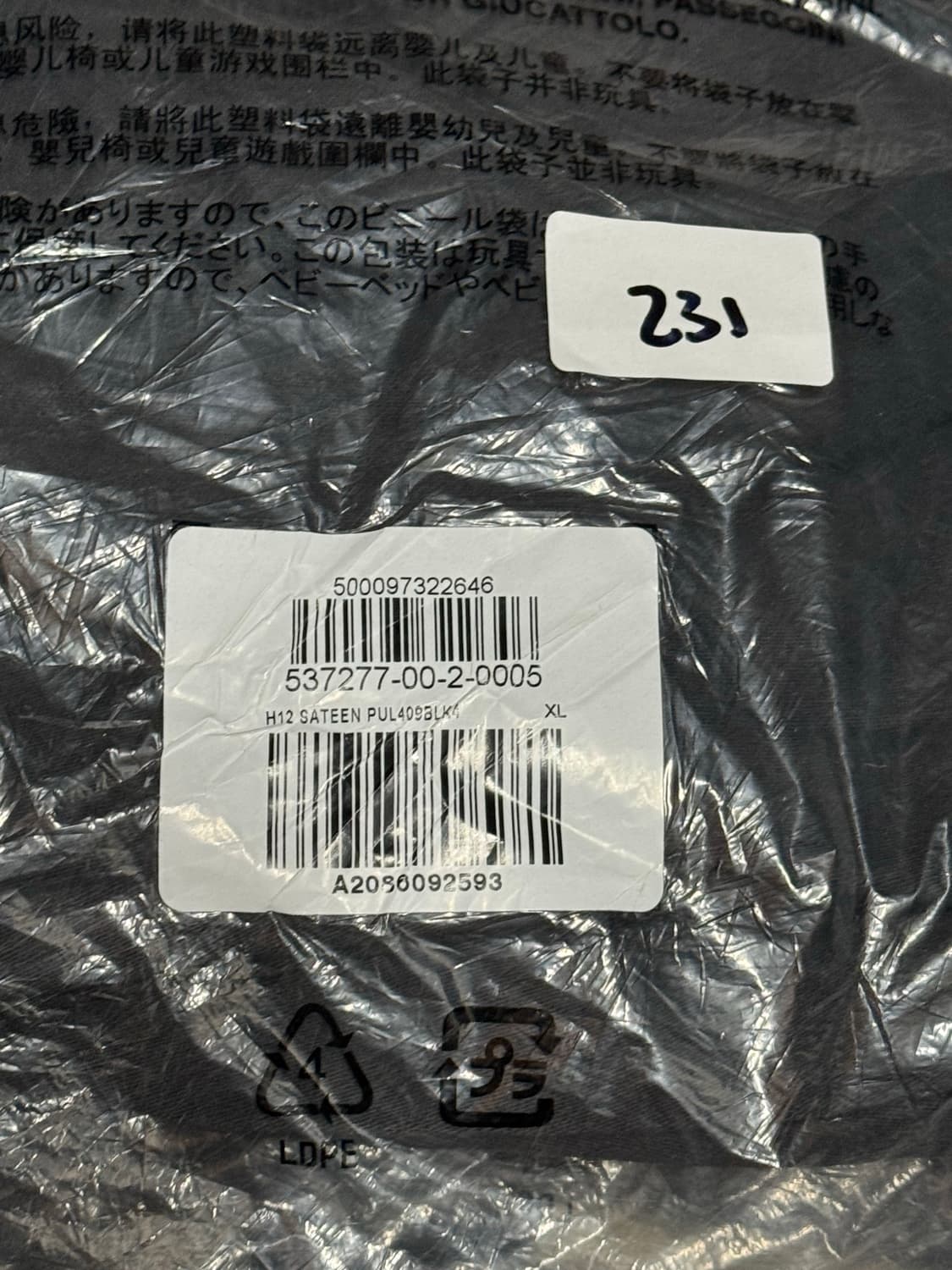 이지갭 YEEZYGAP 사틴카고팬츠 XL 블랙 상품이미지2