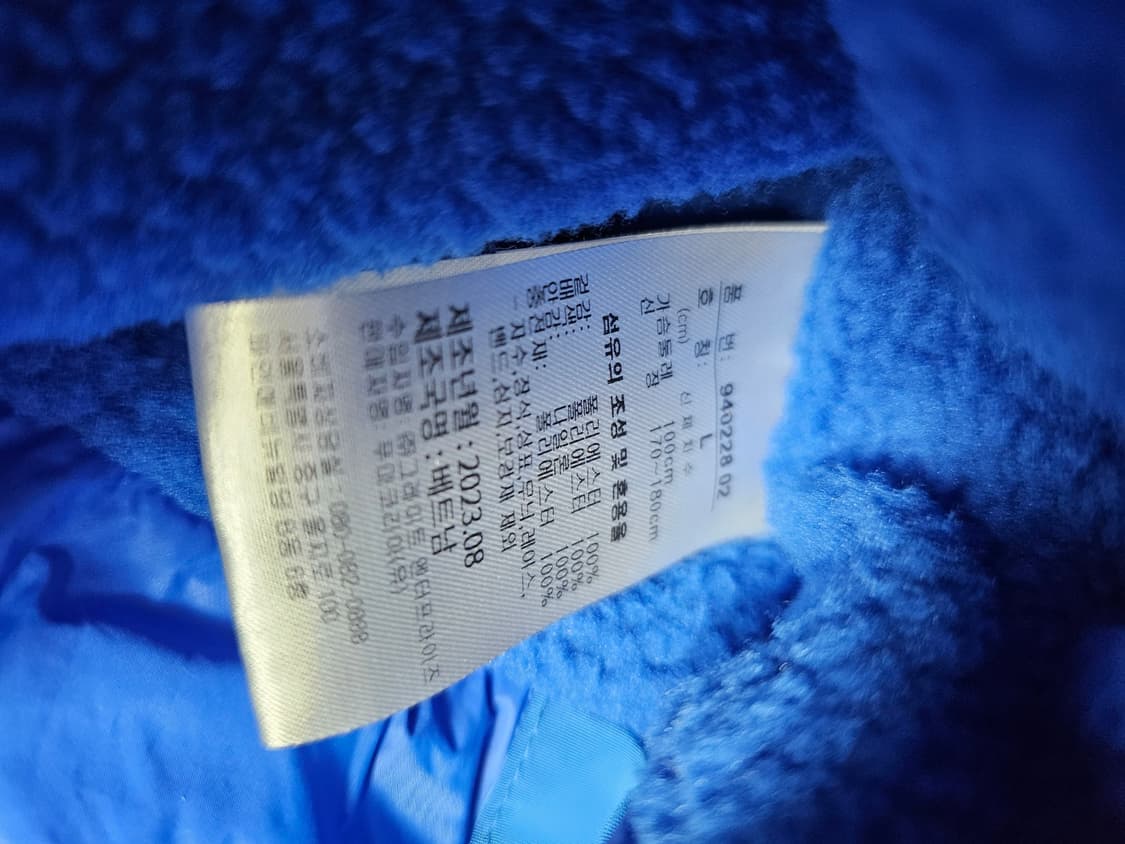 푸마수원블루윙스파카 상품이미지5