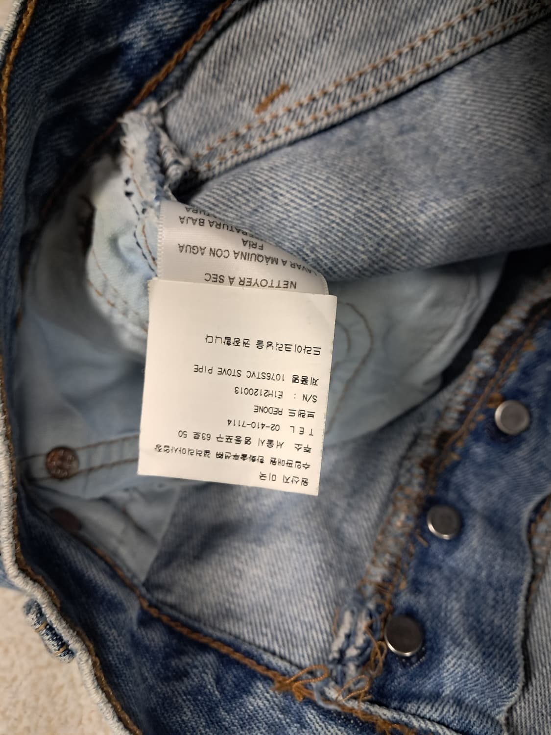 리바이스 리던 상품이미지5