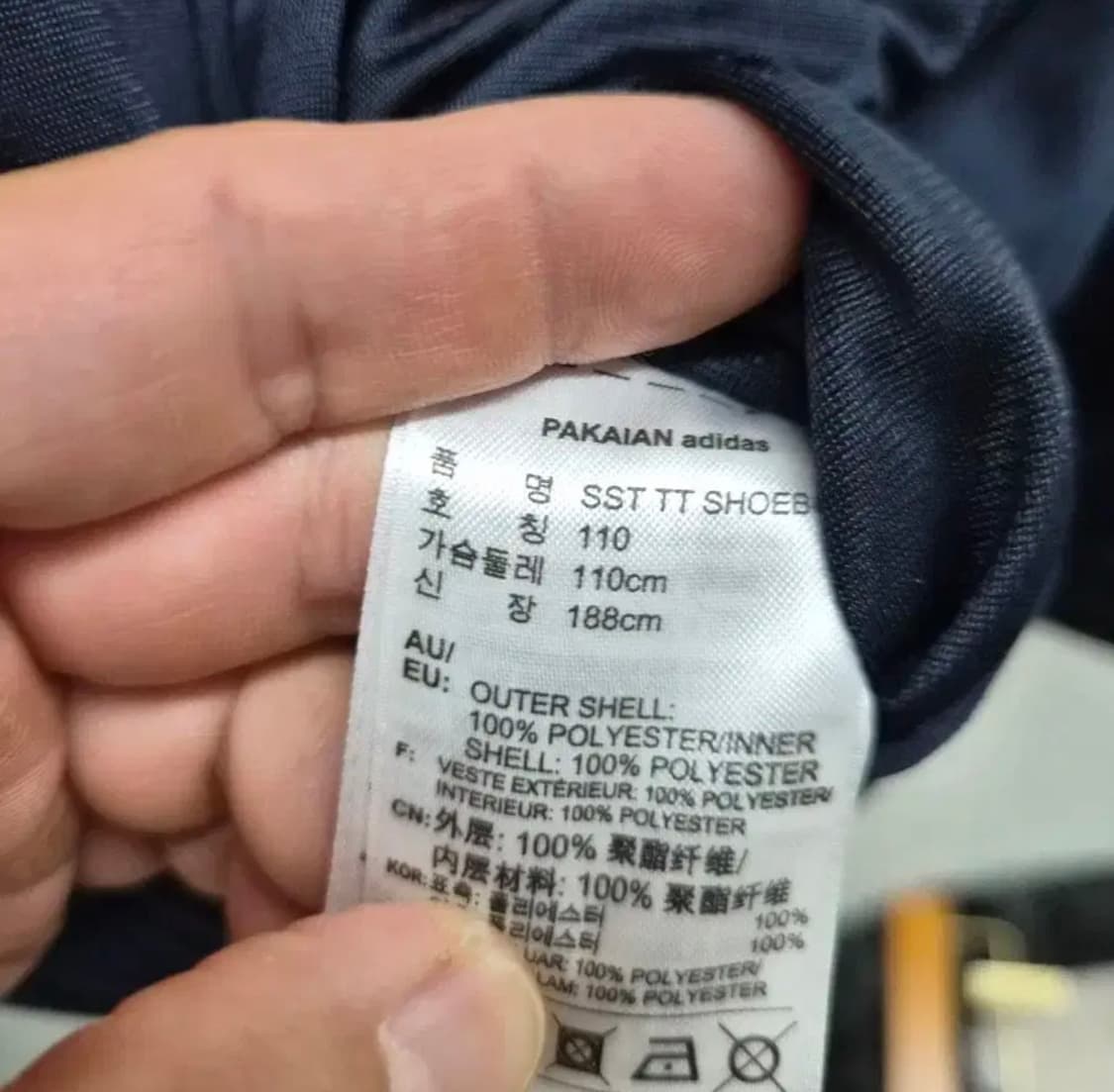 아디다스 한정판 슈박스 리버시블 트랙탑 져지 L-XL 상품이미지7