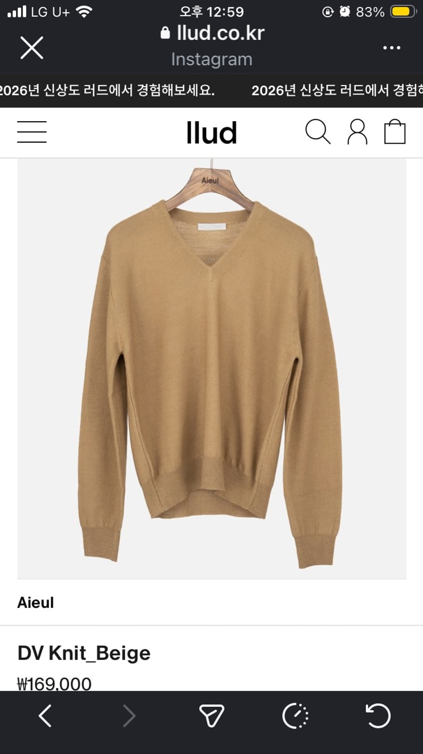 아이엘 브이넥 상품이미지1