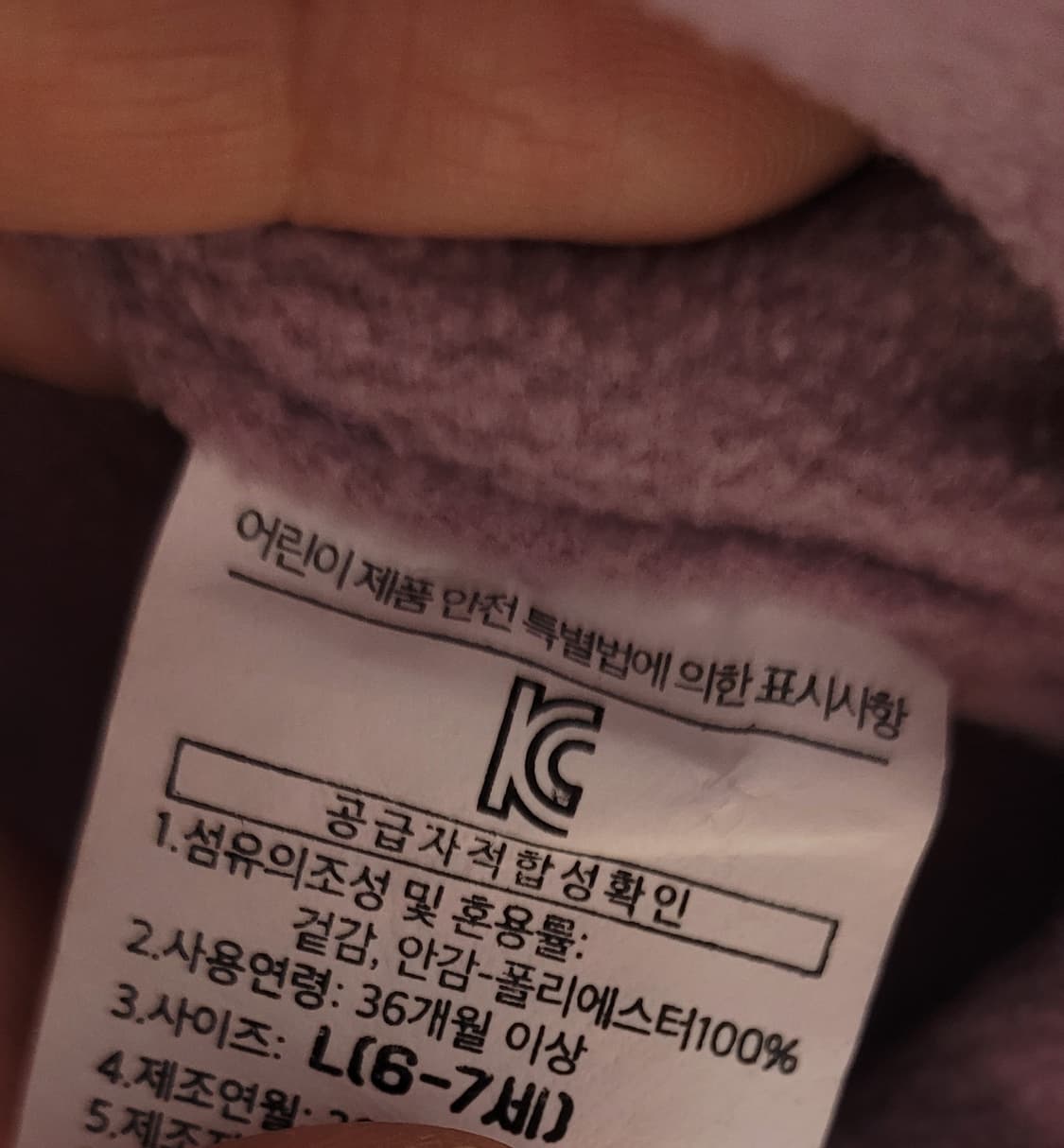 DAFFINE 뽀글이 털모자 머리둘레 54센치 상품이미지6