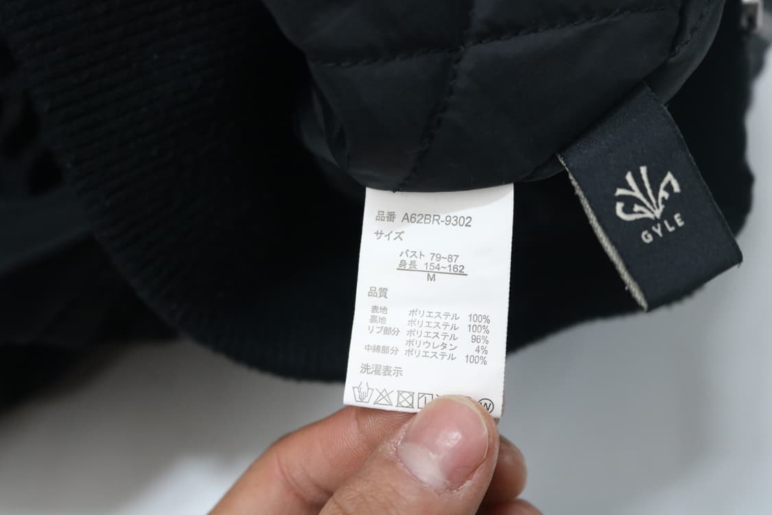 GYLE 가일 빈티지 블랙 MA-1 항공 점퍼 (M) 상품이미지10