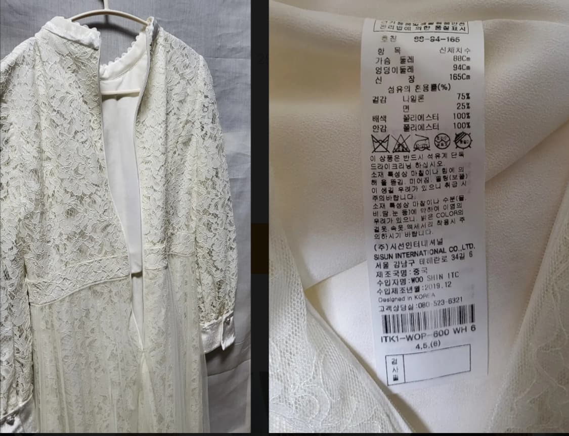 잇미샤 레이스 미디 원피스 아이보리 상품이미지3